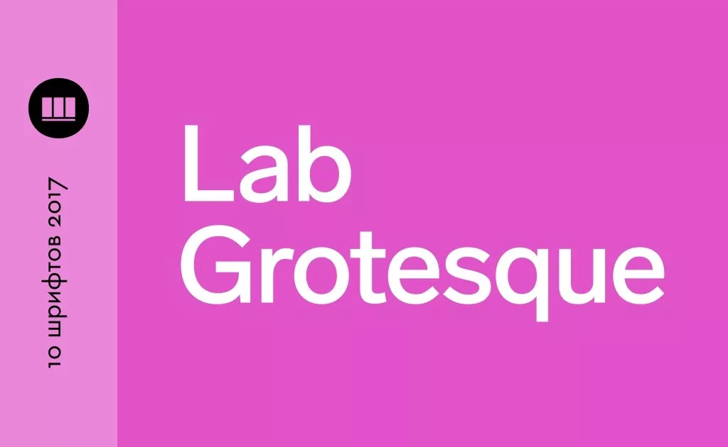 Lab Grotesque