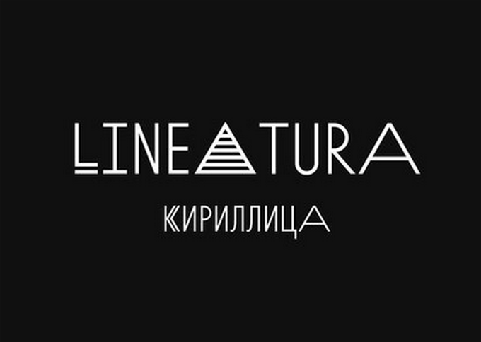 Lineatura