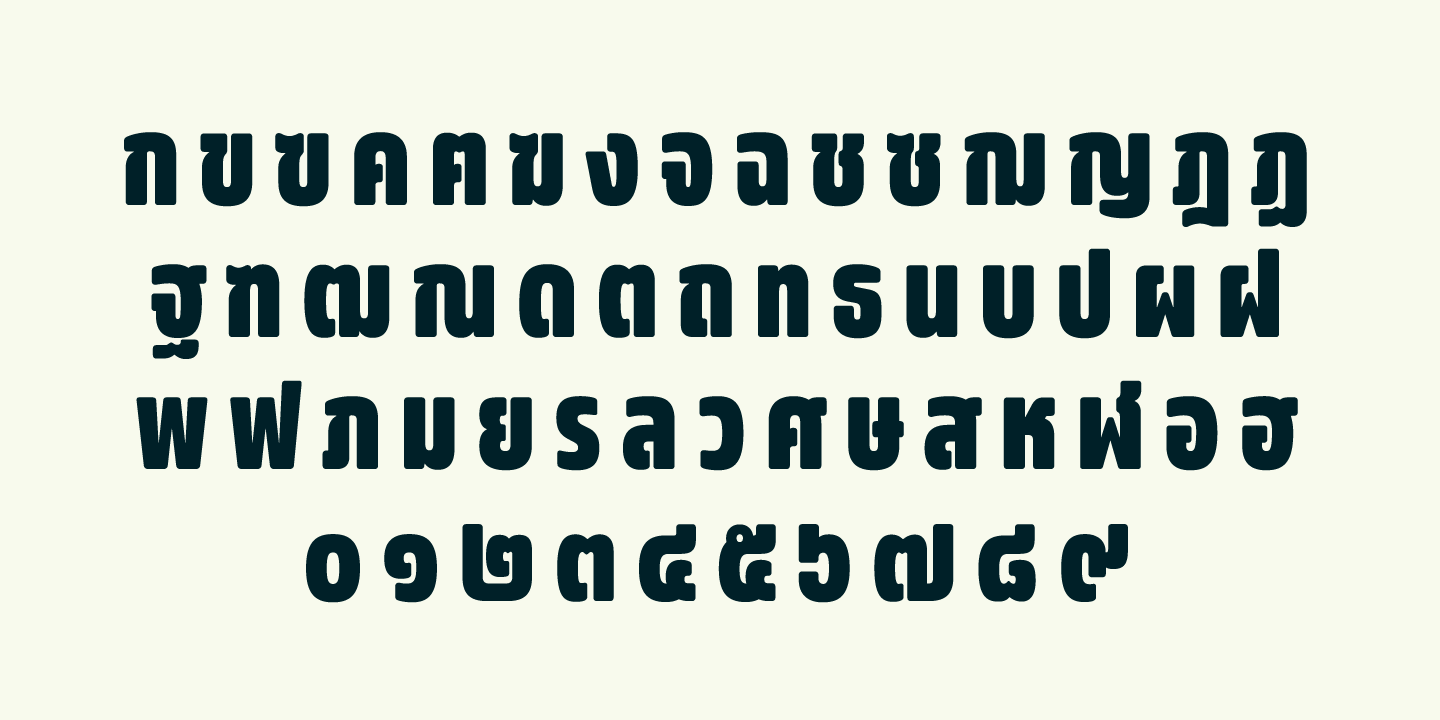 Condensed font. AMSI Pro Cond SEMIBOLD. Bubble fonts narrow. AMSI.