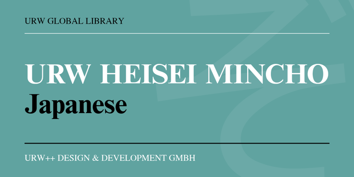 Heisei Mincho