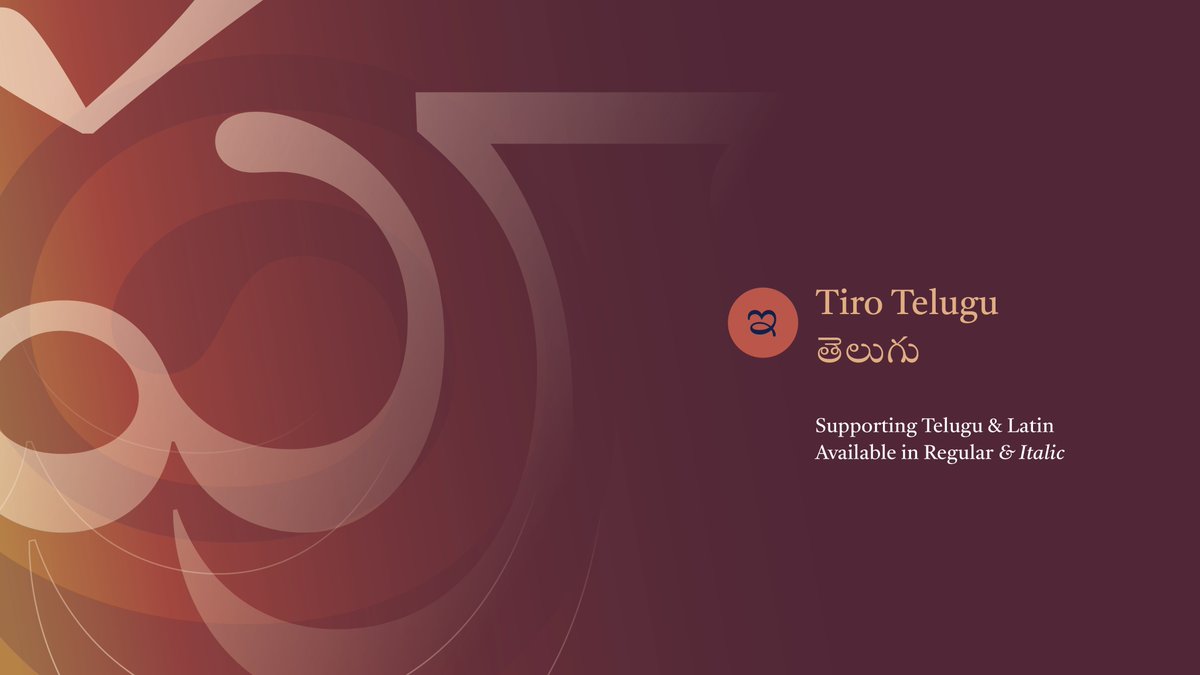 Tiro Telugu