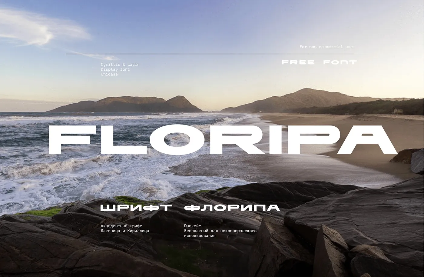 Floripa