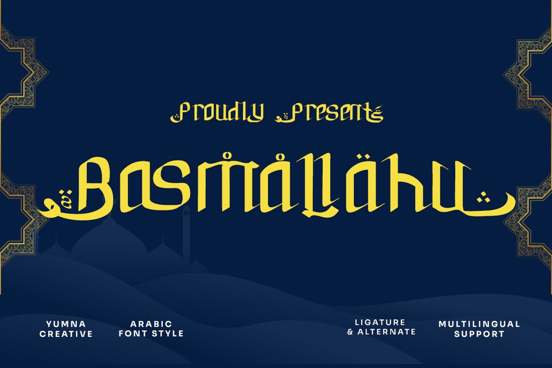 Basmallahu