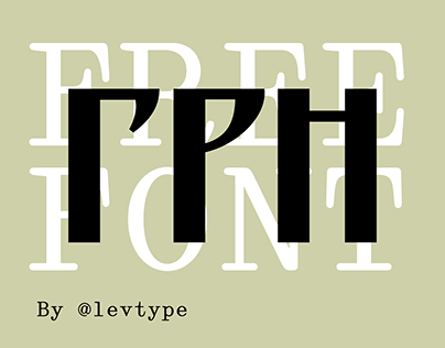 Hryvnia
